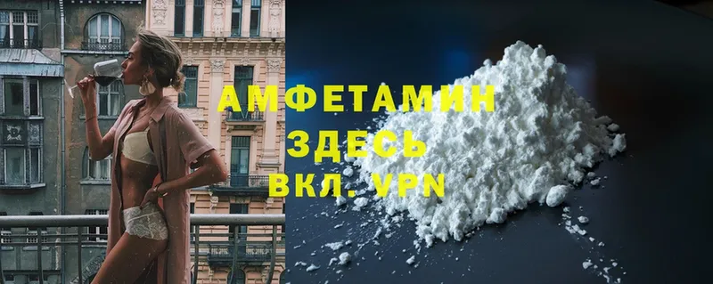 сколько стоит  Новосиль  маркетплейс как зайти  Amphetamine Premium 