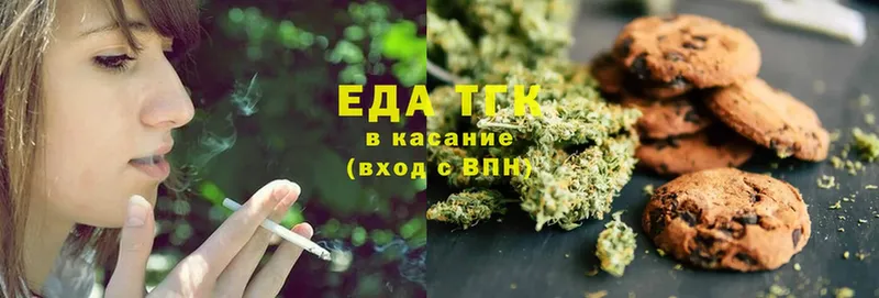 Cannafood конопля  omg зеркало  Новосиль  где купить наркоту 